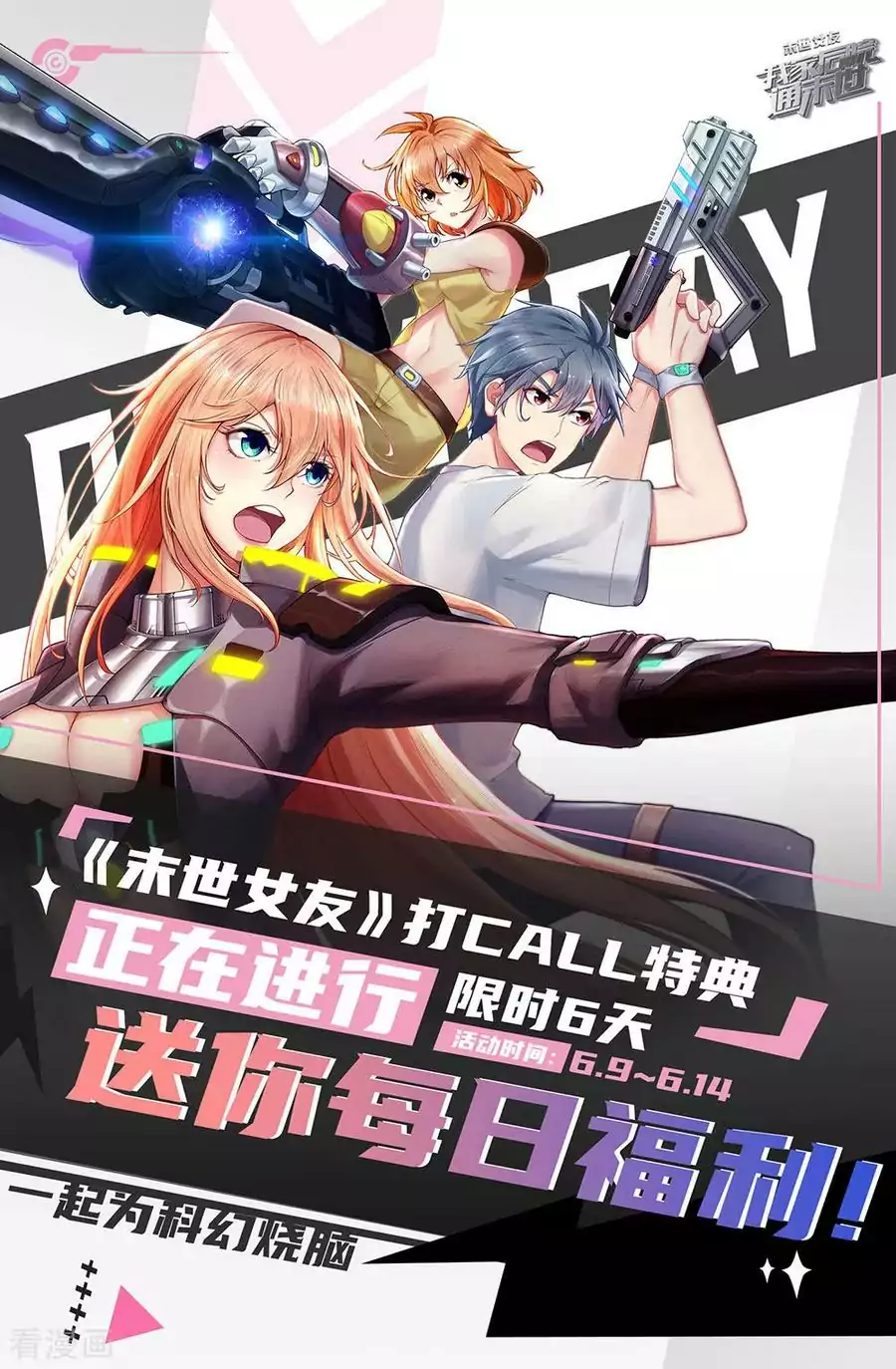 Medical Martial Arts Chapter 208 halaman 24