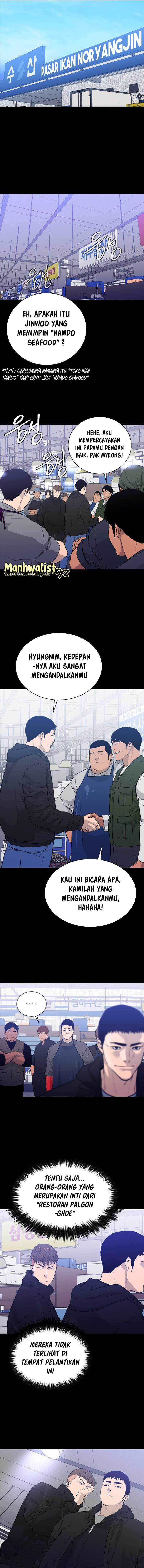 VS (Hankeunbit) Chapter 1 halaman 17