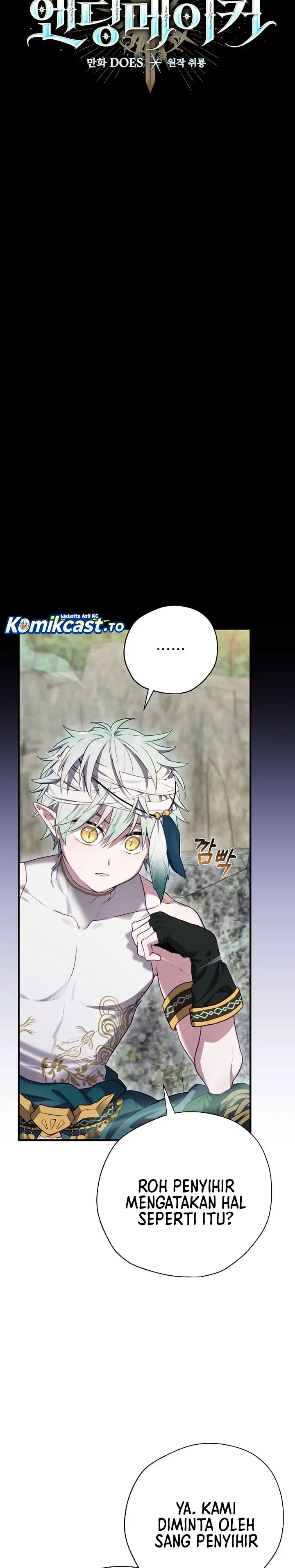 Ending Maker Chapter 71 halaman 4