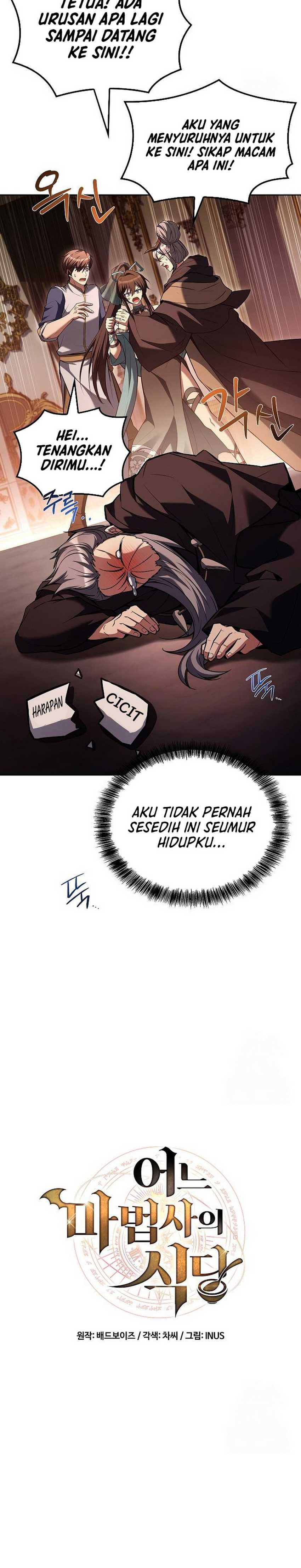 Archmage Restaurant Chapter 72 halaman 8