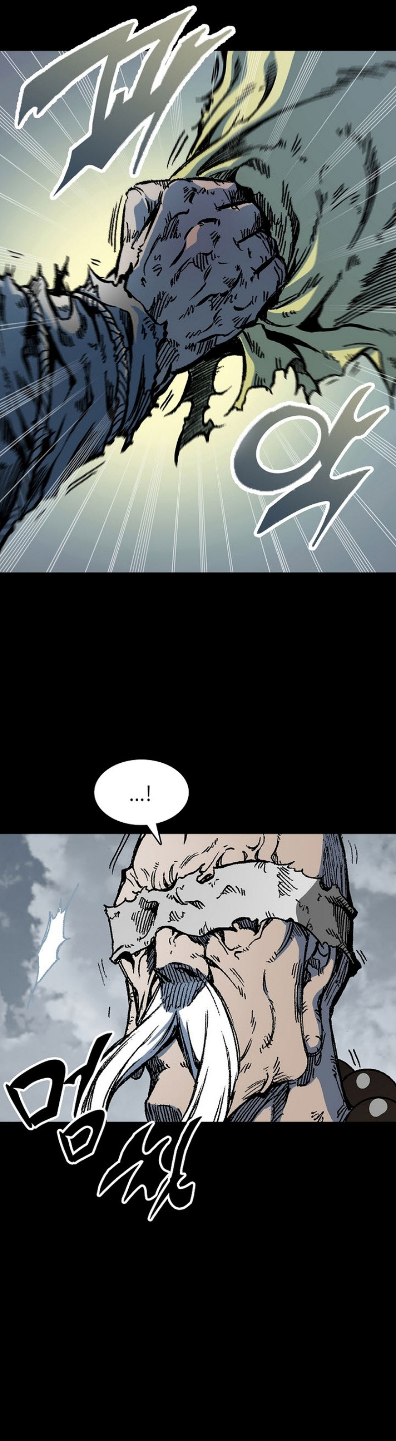 Memoir Of The King Of War Chapter 153 halaman 21