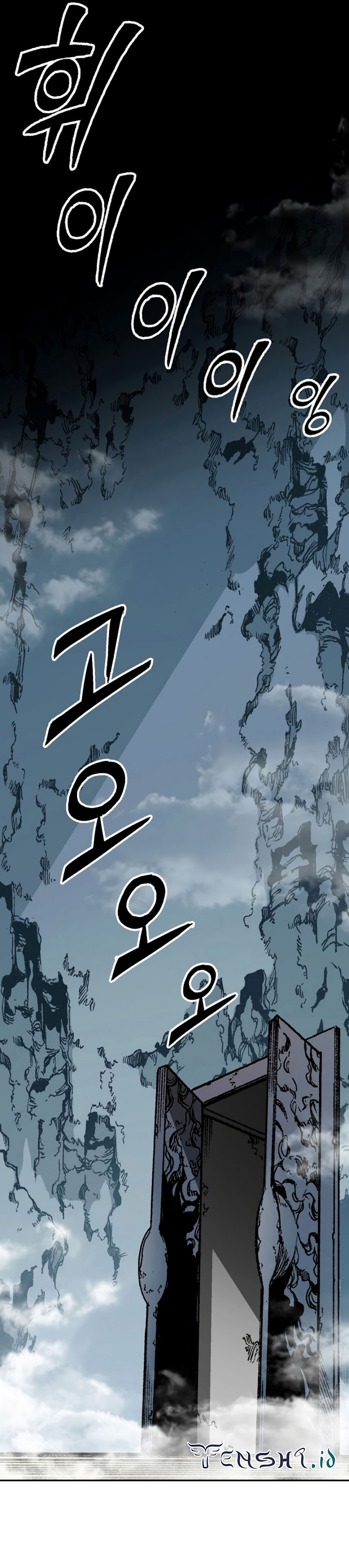 Memoir Of The King Of War Chapter 166 halaman 29