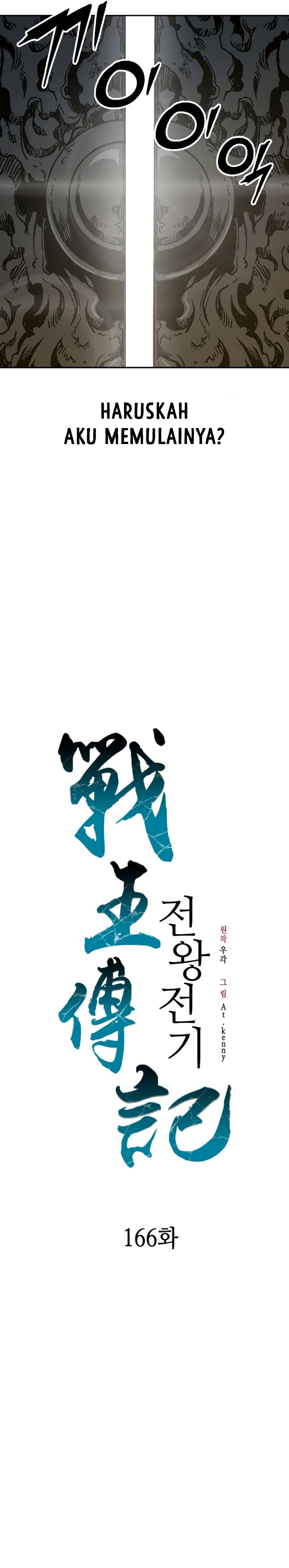 Memoir Of The King Of War Chapter 166 halaman 6
