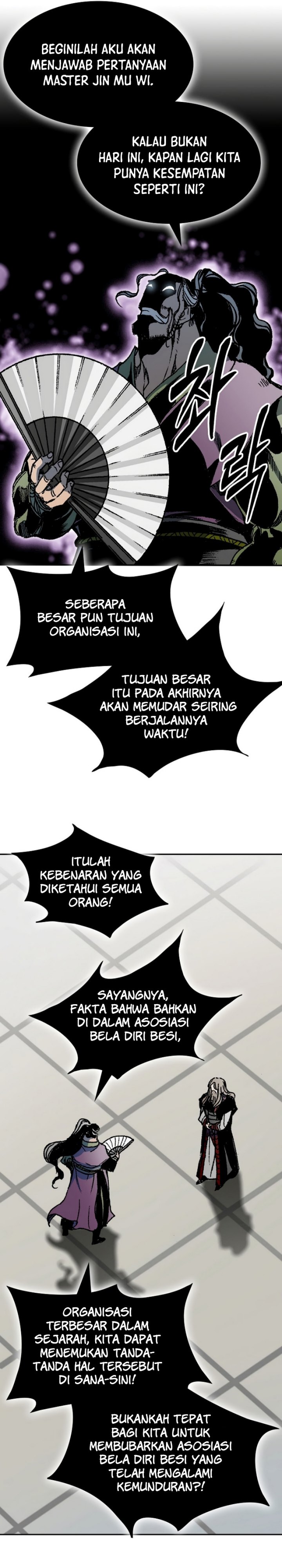Memoir Of The King Of War Chapter 169 halaman 22