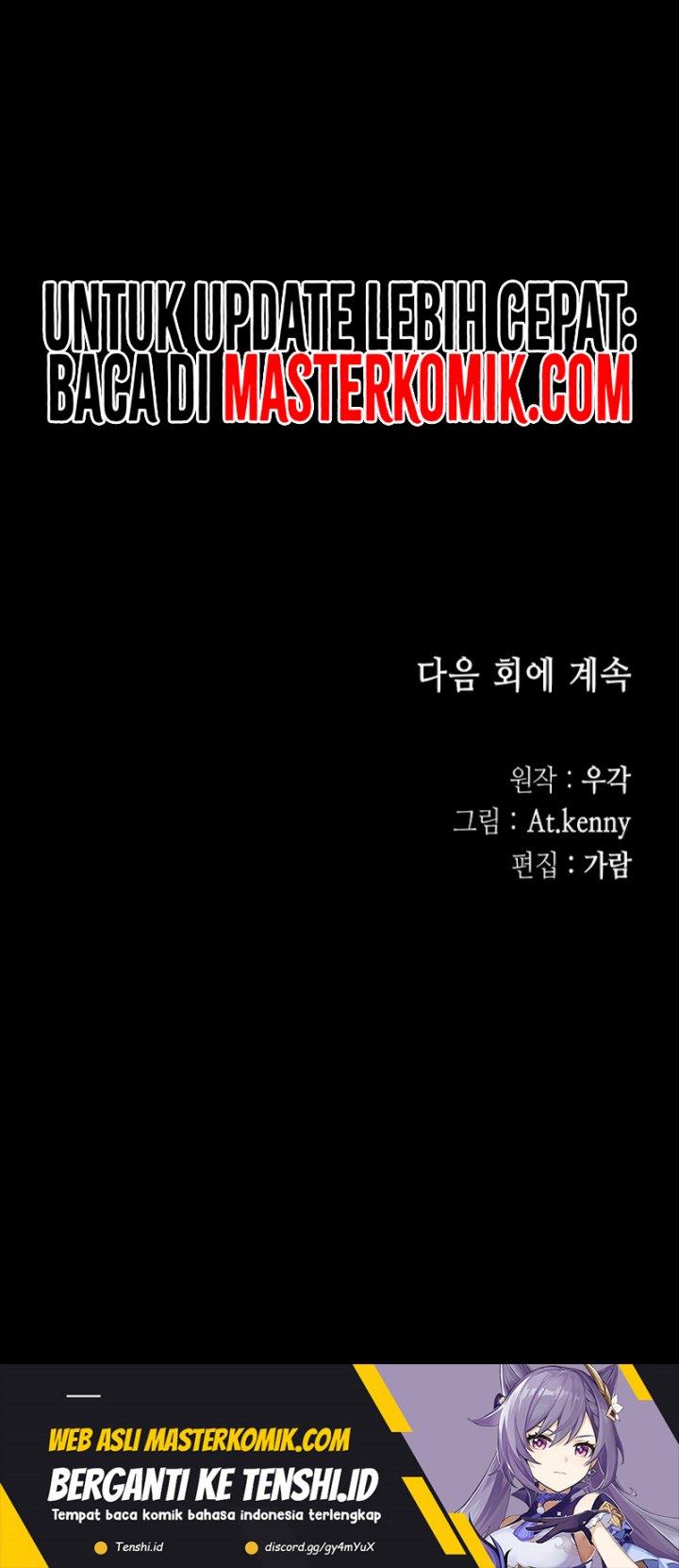 Memoir Of The King Of War Chapter 169 halaman 46