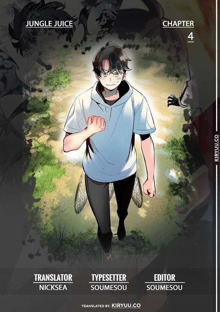сок джунглей манга. хи джин сок джунглей. читать мангу juice. сок джунглей манга селекционера. вишневый сок манга.