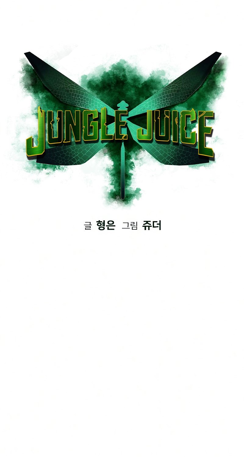 Jungle Juice Chapter 55 halaman 3