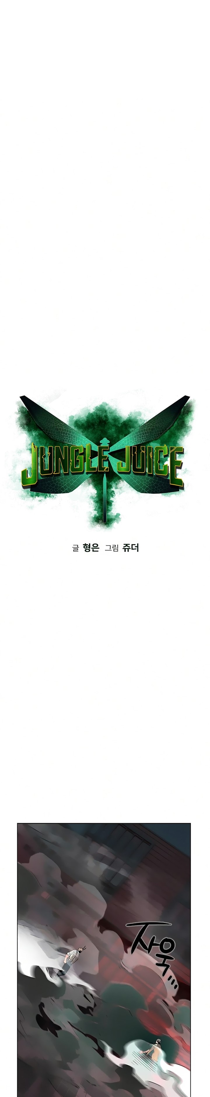 Jungle Juice Chapter 56 halaman 2
