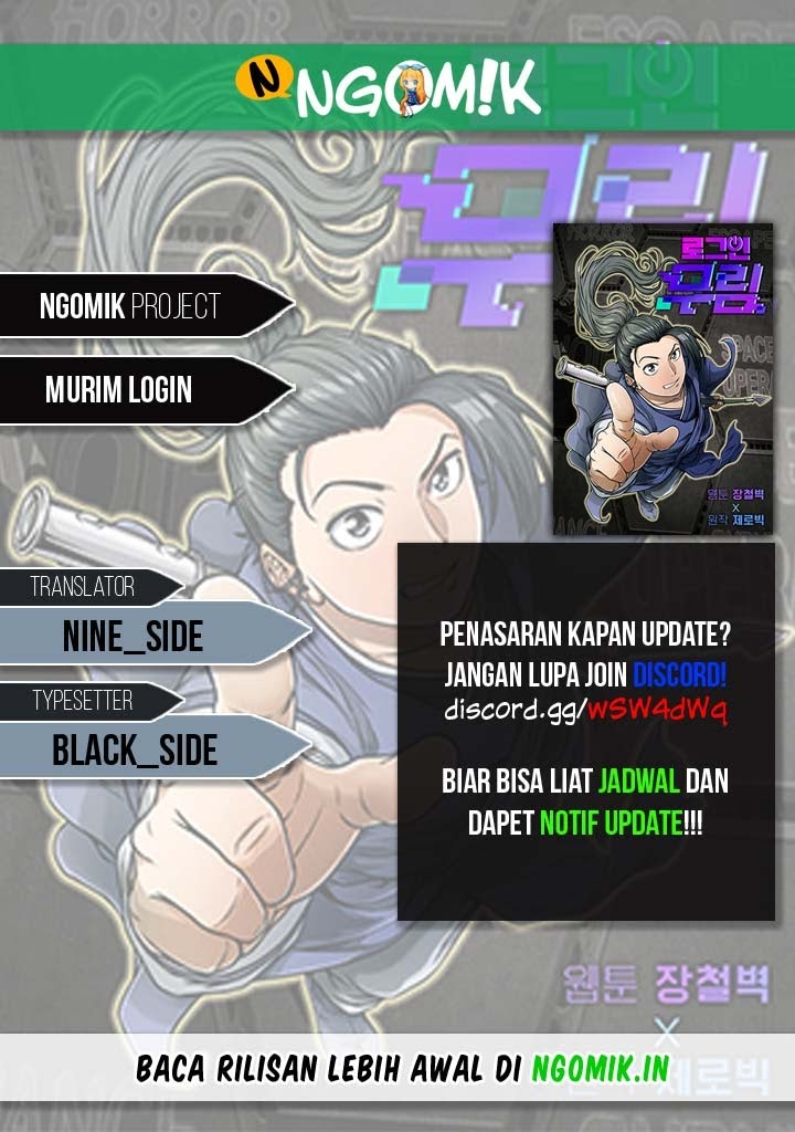 Murim Login Chapter 13 halaman 1