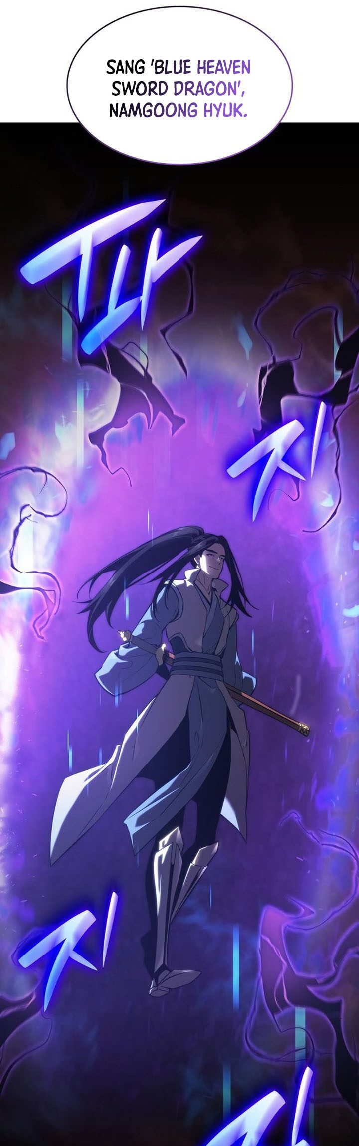 Boundless necromancer manga