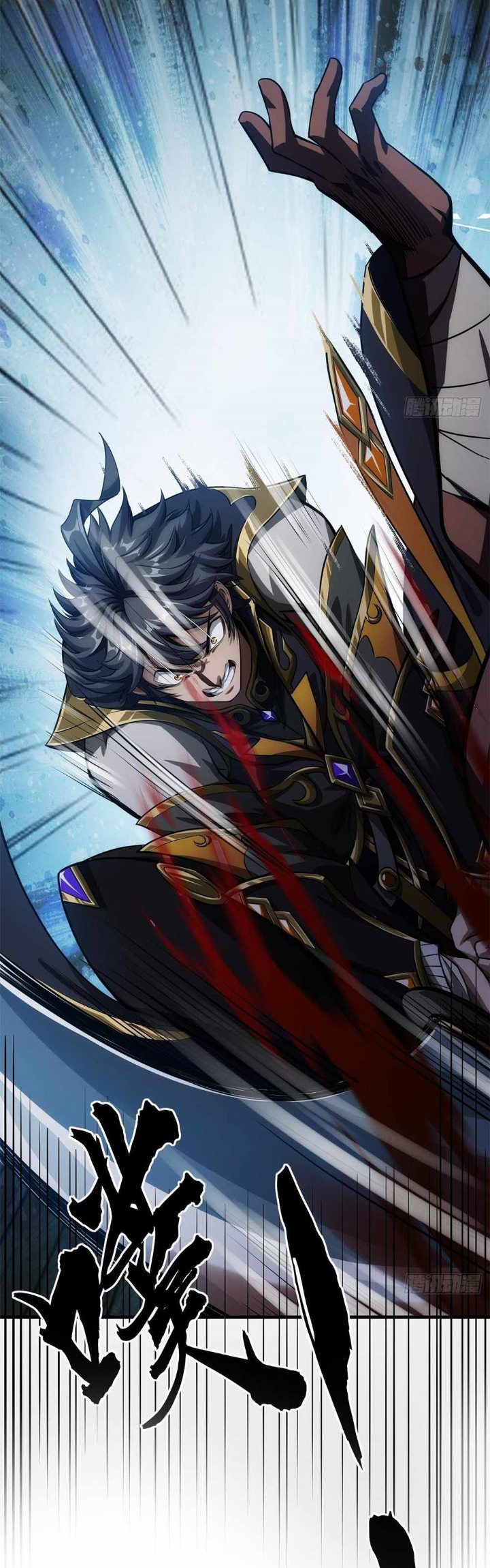 Devil’s Advent Chapter 0 halaman 20