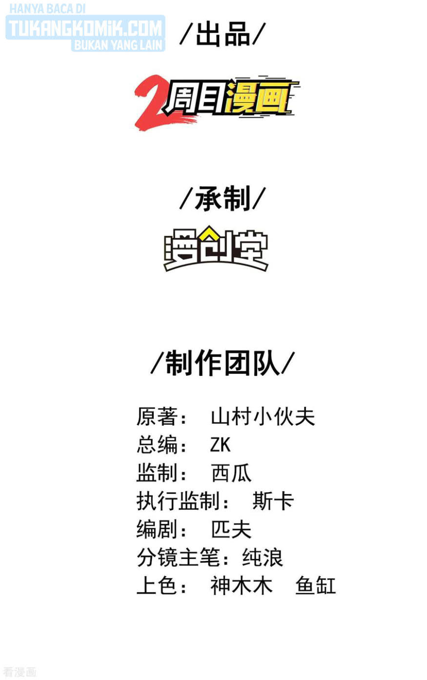 Useless First Son-In-Law Chapter 135 halaman 3