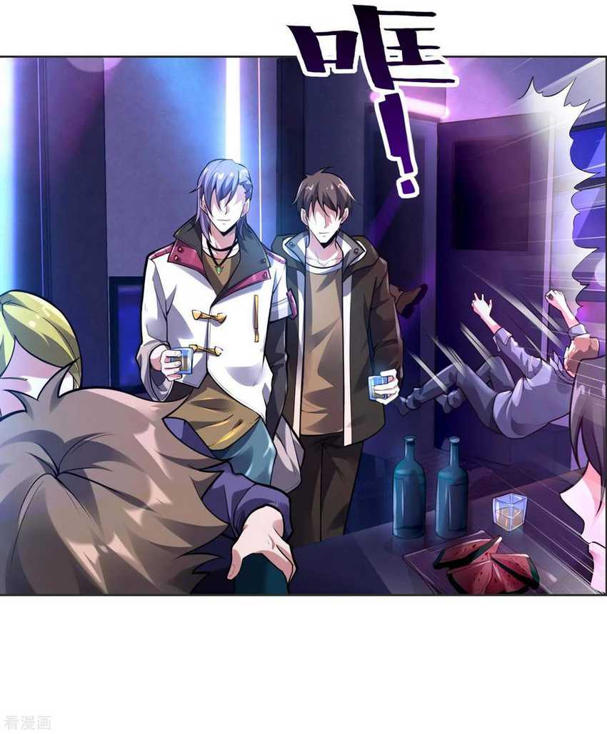 Useless First Son-In-Law Chapter 29 halaman 24