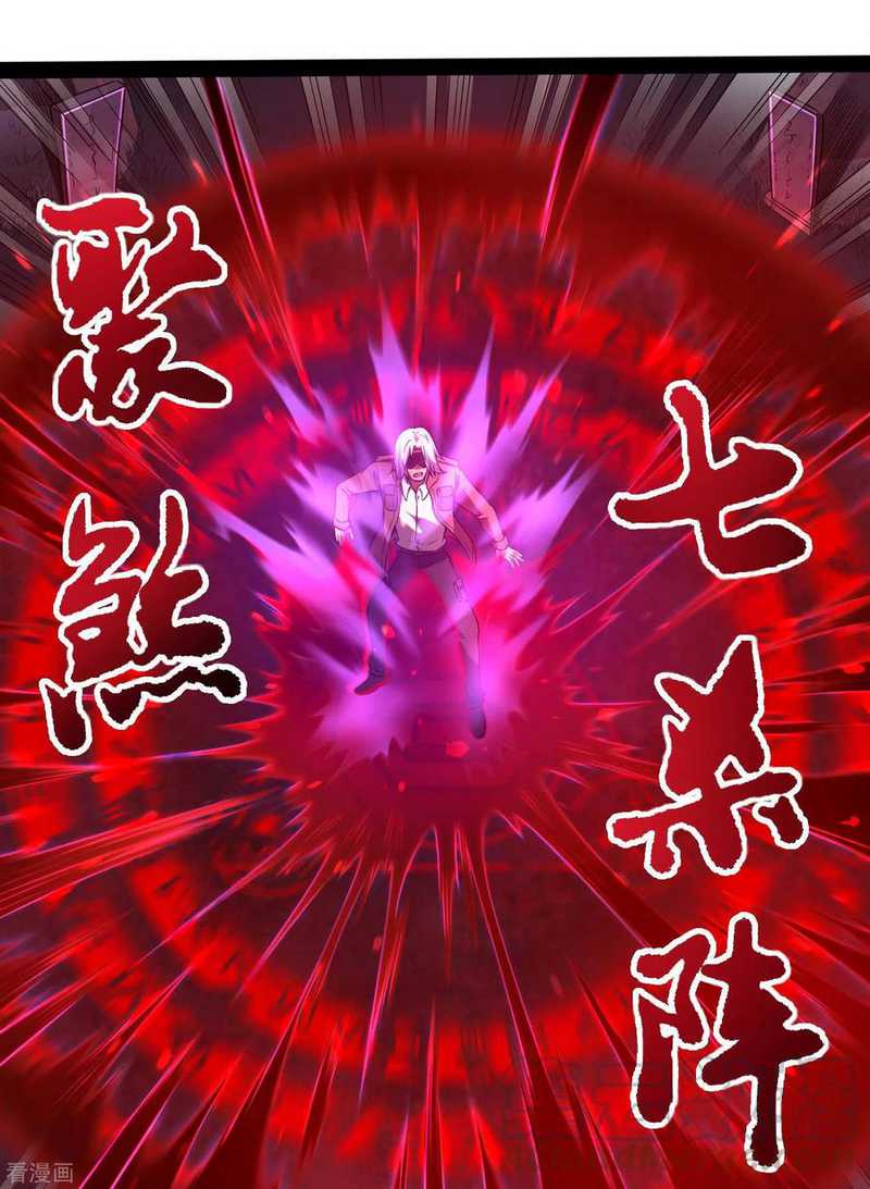 Useless First Son-In-Law Chapter 43 halaman 41