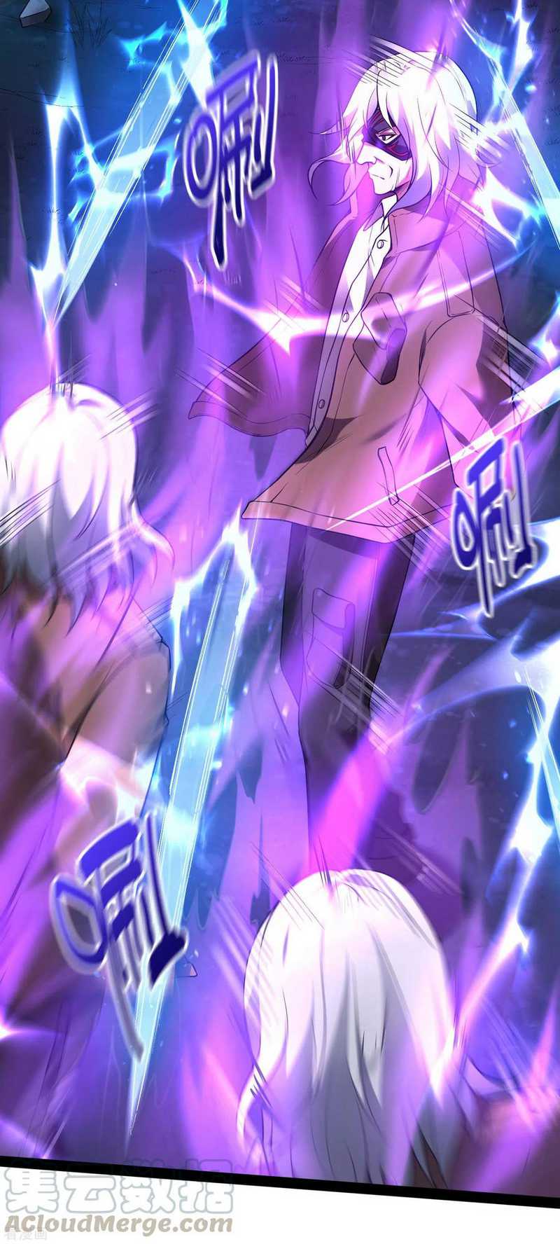 Useless First Son-In-Law Chapter 43 halaman 35