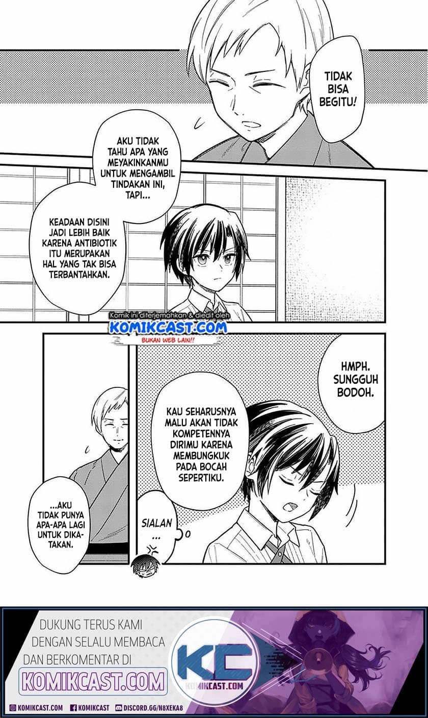 My Death Flags Show No Sign of Ending Chapter 17 halaman 8