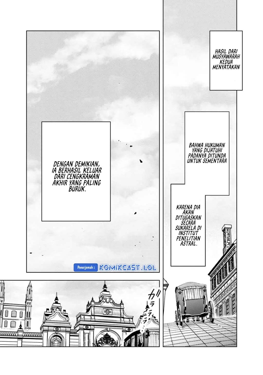 My Death Flags Show No Sign of Ending Chapter 56 halaman 23