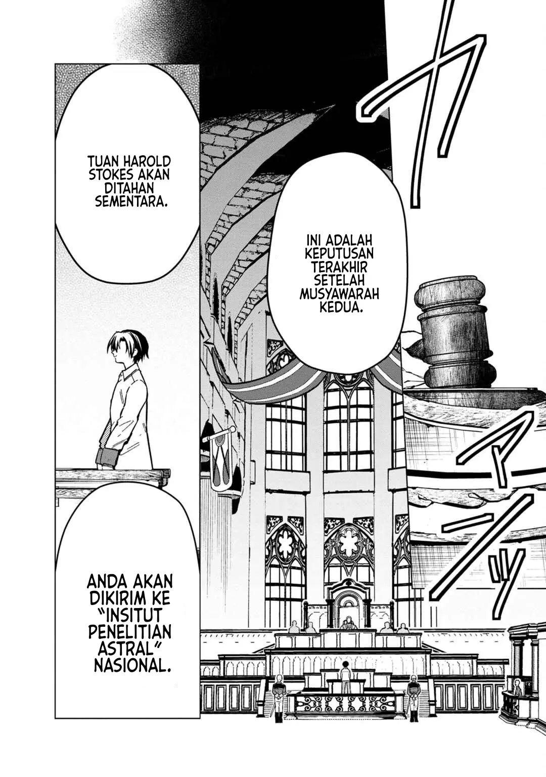 My Death Flags Show No Sign of Ending Chapter 56 halaman 16