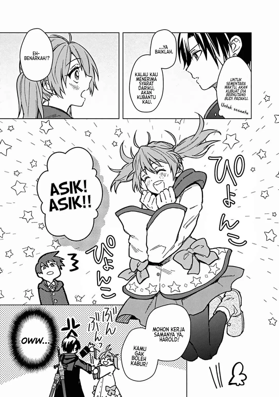 My Death Flags Show No Sign of Ending Chapter 57 halaman 15
