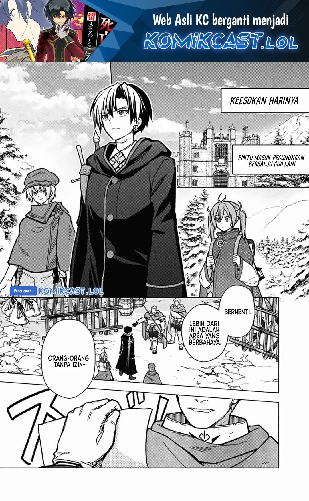 My Death Flags Show No Sign of Ending Chapter 58 halaman 2