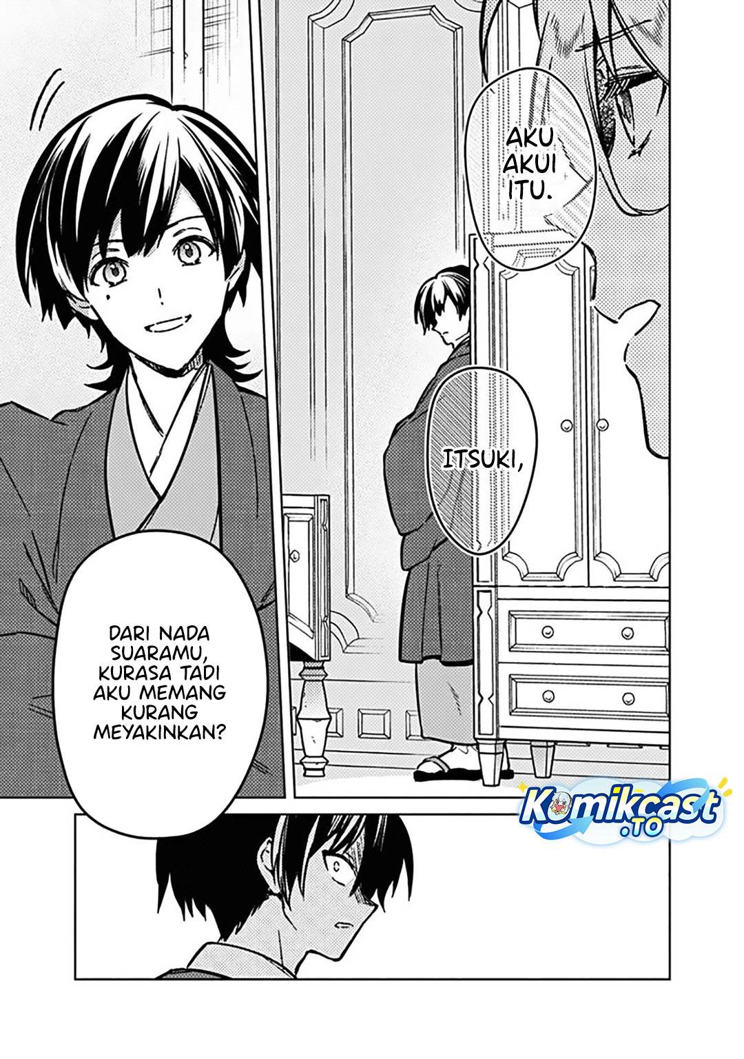 My Death Flags Show No Sign of Ending Chapter 83 halaman 11