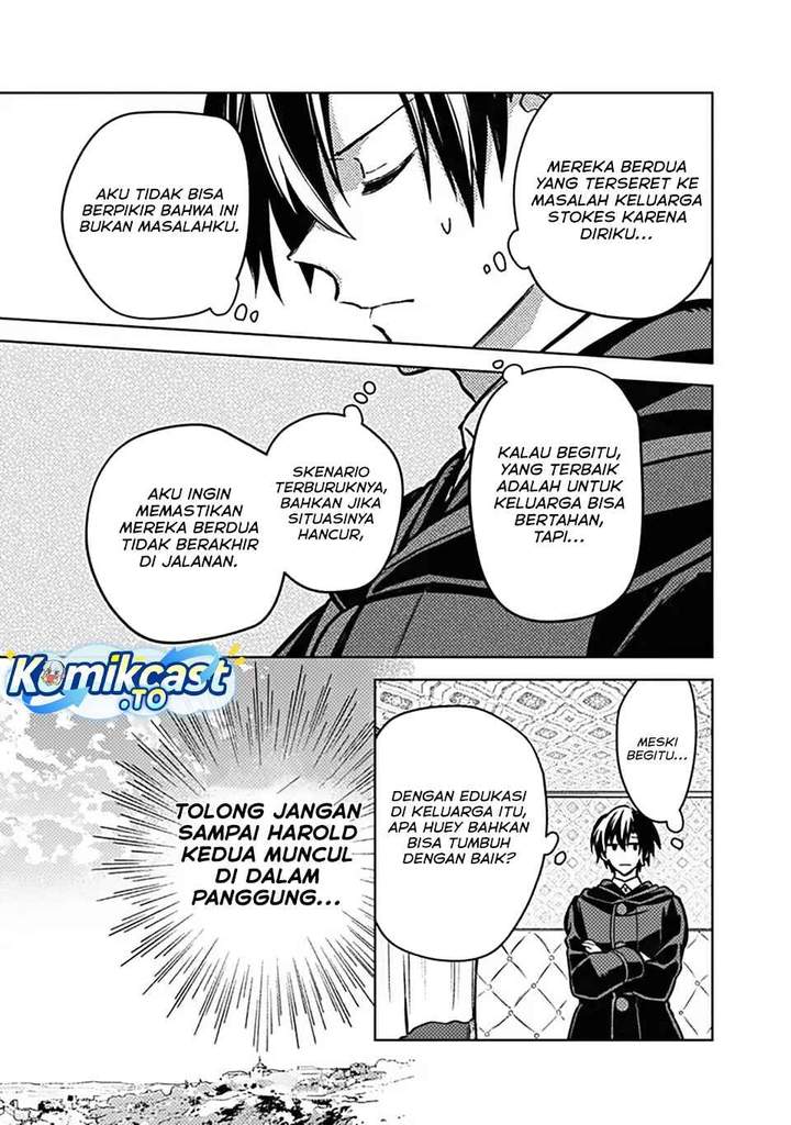 My Death Flags Show No Sign of Ending Chapter 88 halaman 11