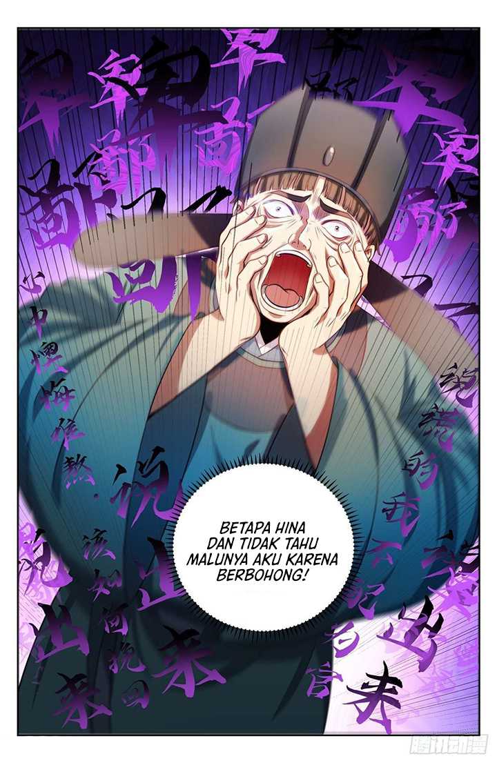 Nightwatcher Chapter 35 halaman 6
