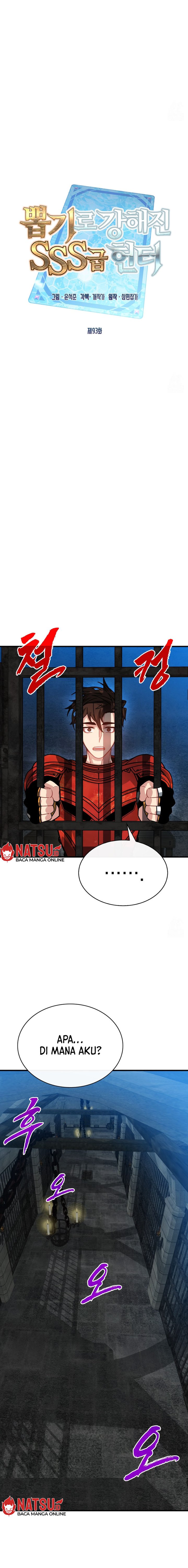 SSS-Class Gacha Hunter Chapter 93 halaman 5