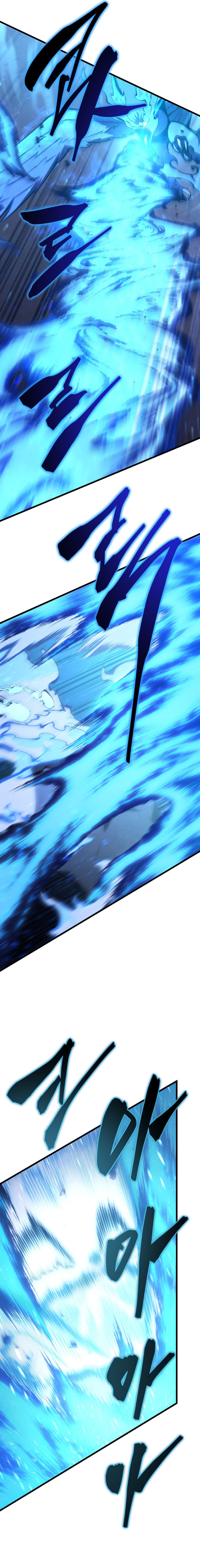 Swordmaster’s Youngest Son Chapter 155 halaman 17
