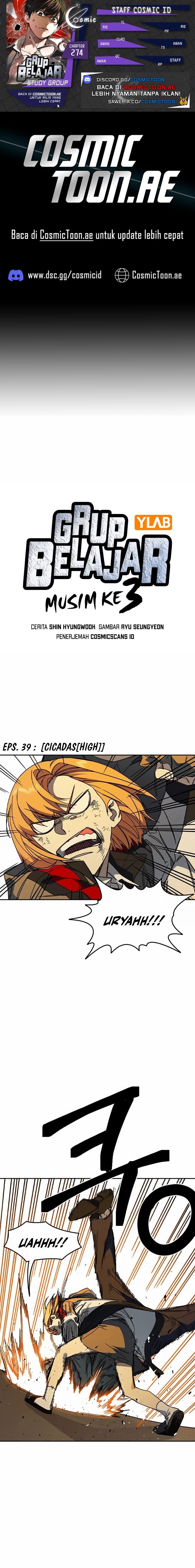 Kenkyu Gurupu (Study Group) Chapter 274 halaman 1