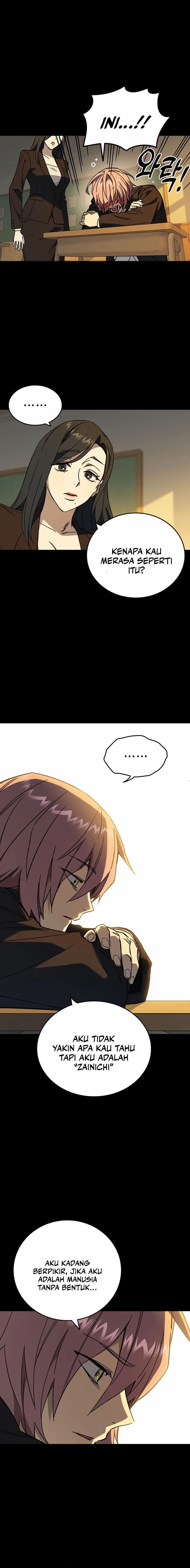 Kenkyu Gurupu (Study Group) Chapter 274 halaman 16