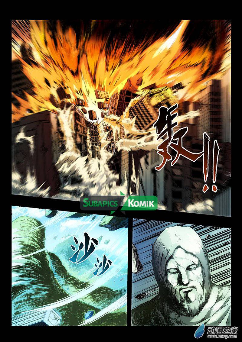 High Energy Core Chapter 1.1 halaman 7