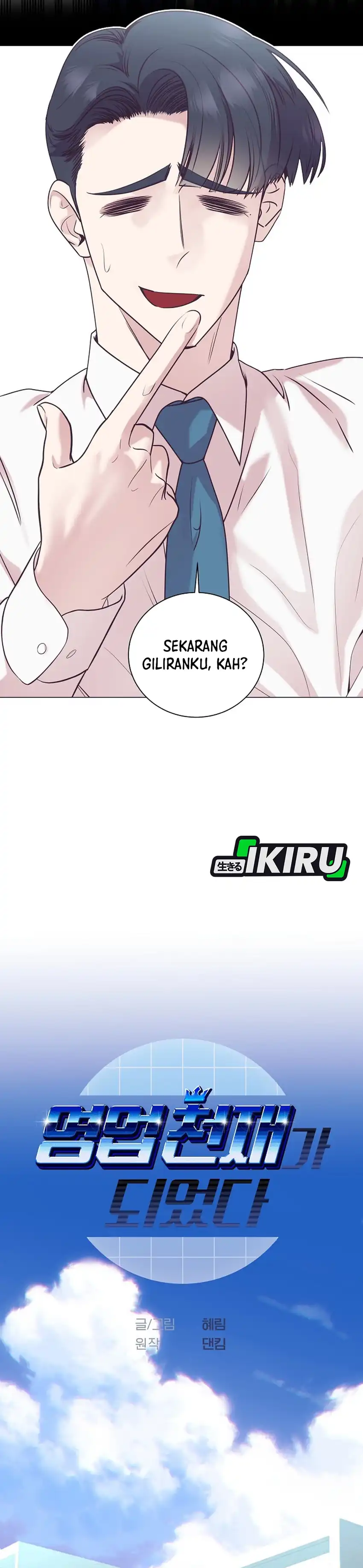 I Became a Sales Prodigy Chapter 98 halaman 2