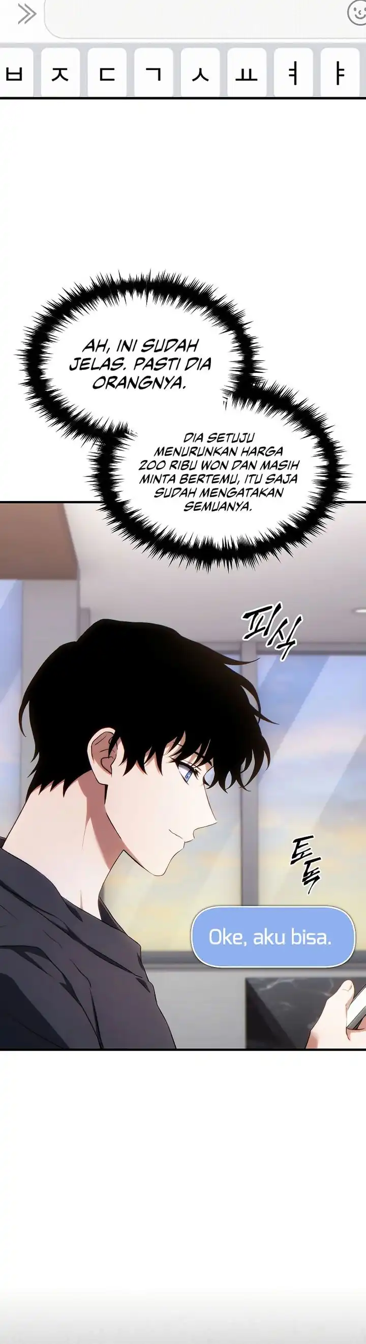 The Max-Level Player’s 100th Regression Chapter 76 halaman 31