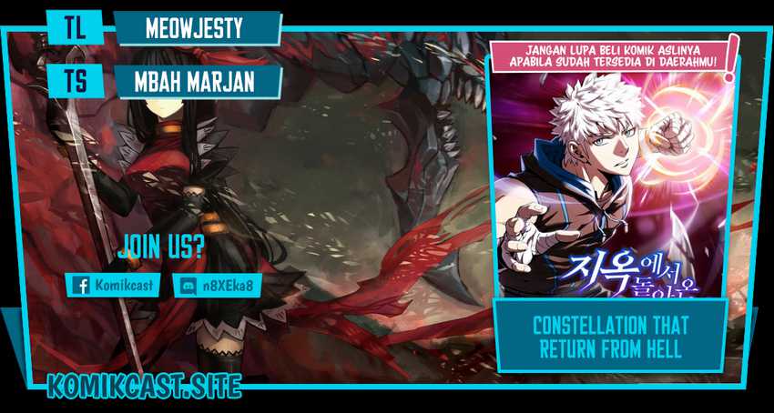 The Constellation that Returned from Hell Chapter 116 halaman 1
