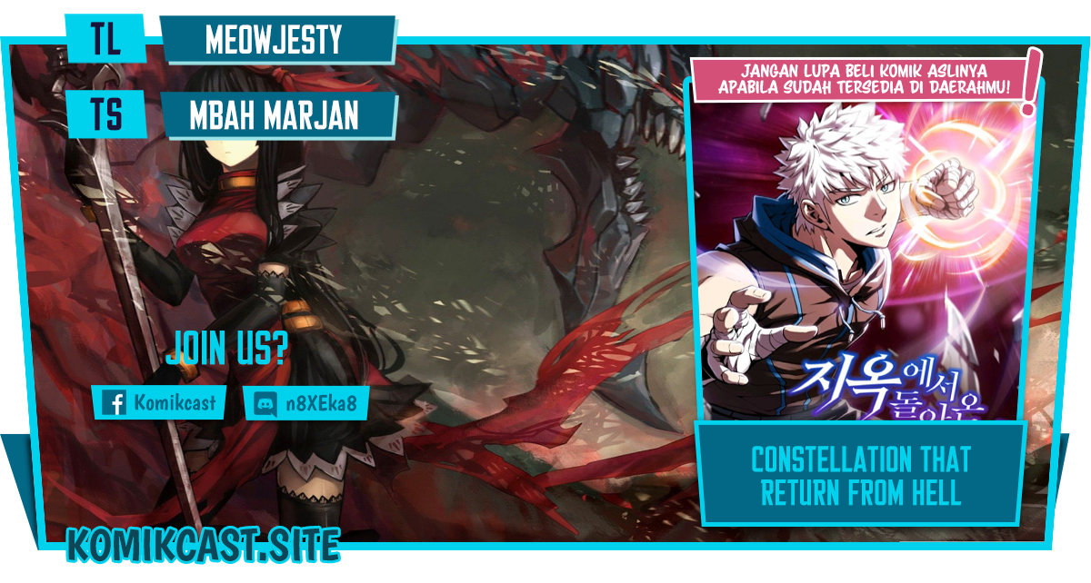 The Constellation that Returned from Hell Chapter 117 halaman 1
