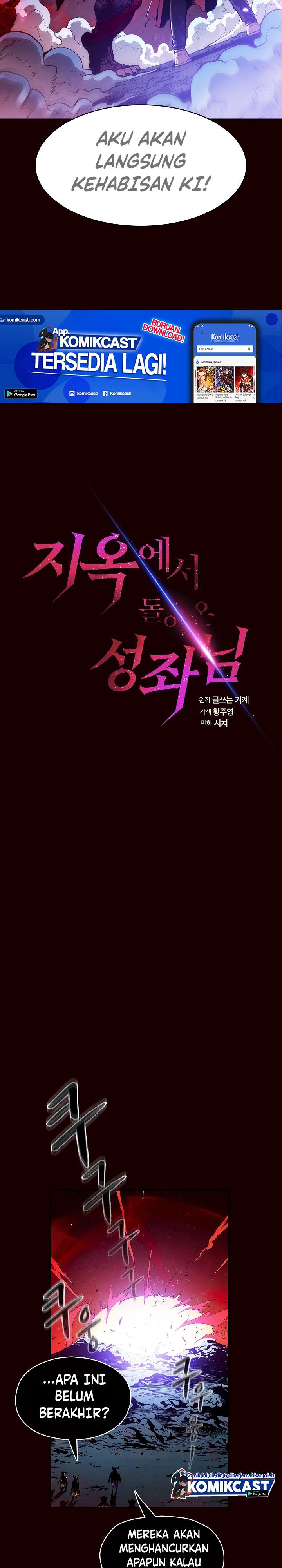 The Constellation that Returned from Hell Chapter 14 halaman 3