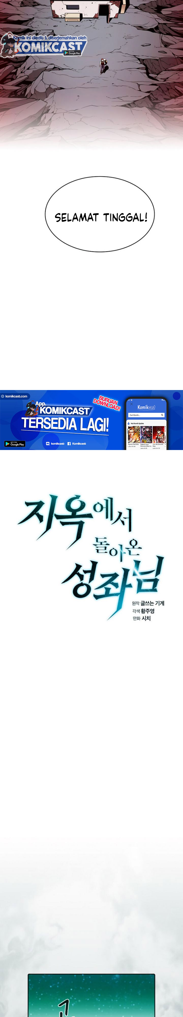 The Constellation that Returned from Hell Chapter 16 halaman 4