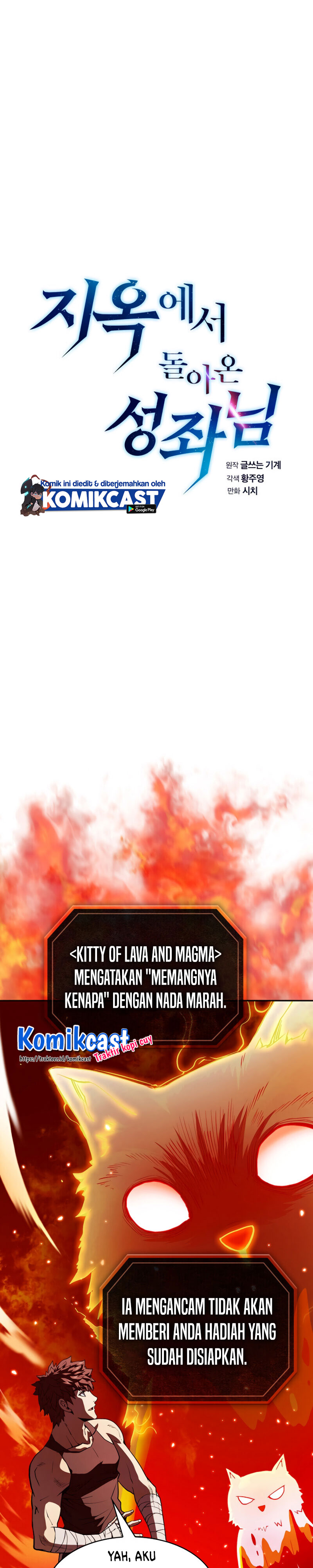 The Constellation that Returned from Hell Chapter 22 halaman 6