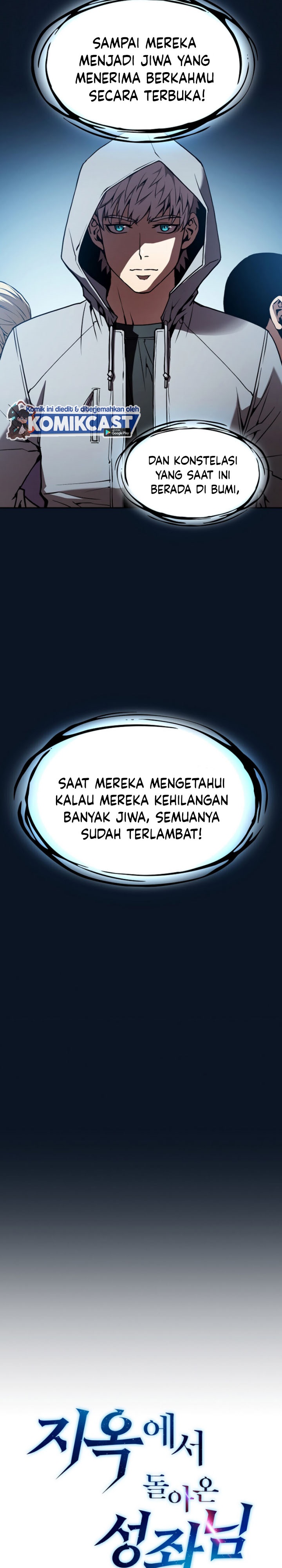 The Constellation that Returned from Hell Chapter 24 halaman 5