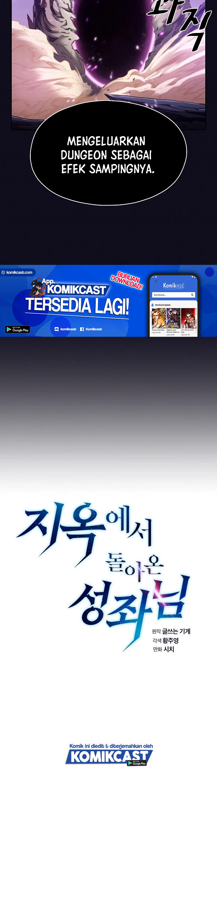The Constellation that Returned from Hell Chapter 29 halaman 9