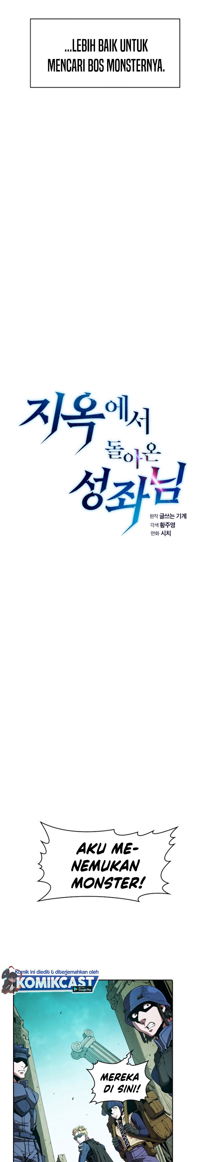 The Constellation that Returned from Hell Chapter 30 halaman 6