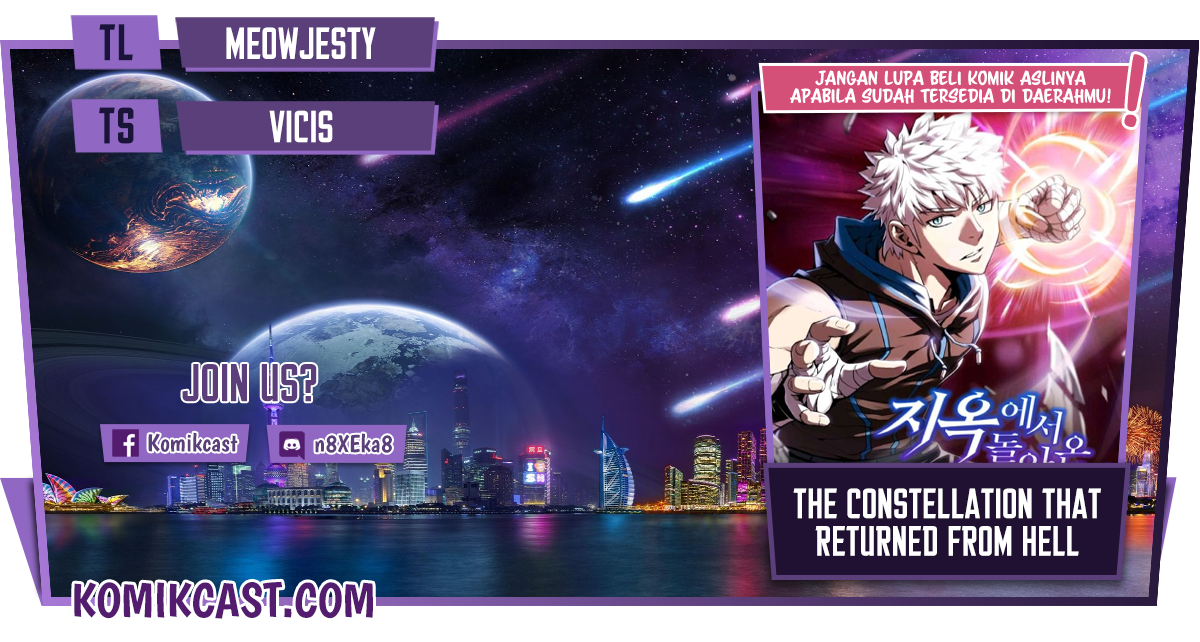 The Constellation that Returned from Hell Chapter 46 halaman 1