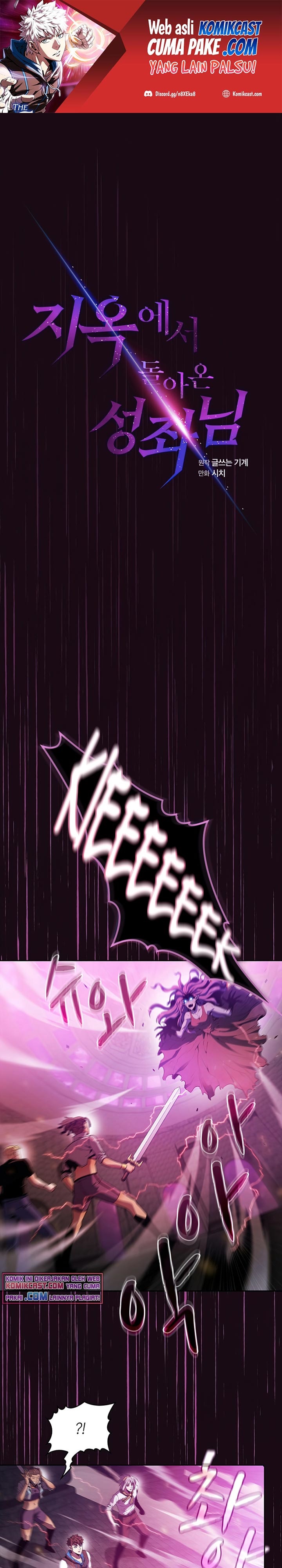 The Constellation that Returned from Hell Chapter 67 halaman 2