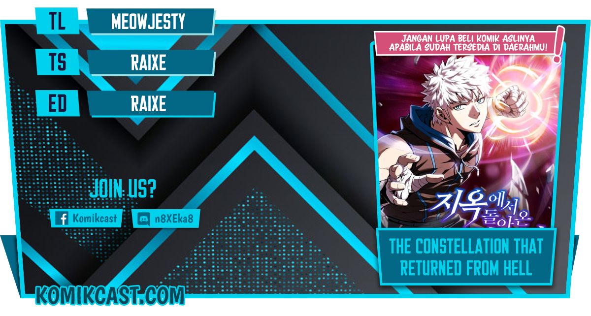 The Constellation that Returned from Hell Chapter 75 halaman 1