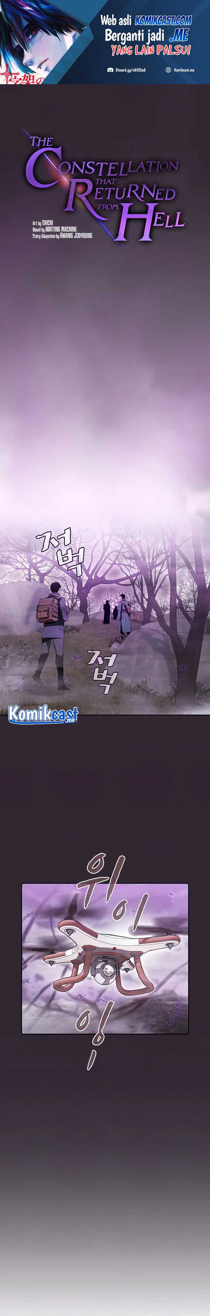 The Constellation that Returned from Hell Chapter 88 halaman 2
