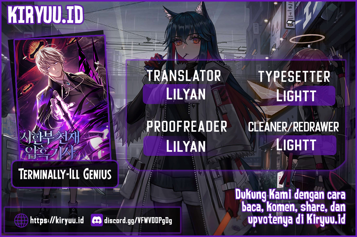 Terminally-Ill Genius Dark Knight Chapter 24 halaman 1