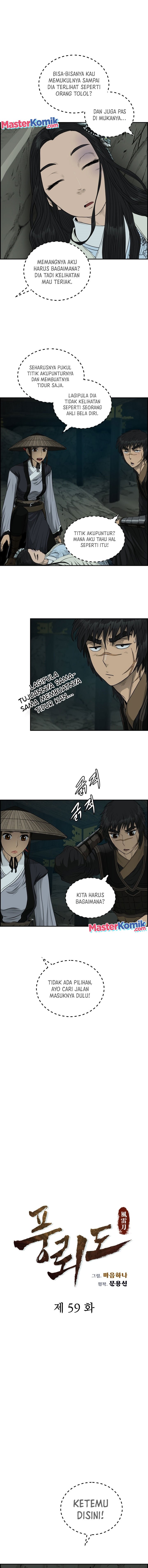 Blade of Winds and Thunders Chapter 59 halaman 2