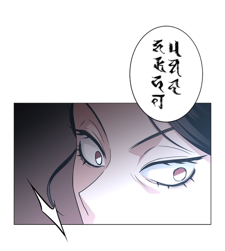 The Shaman’s Blade Chapter 12 halaman 12