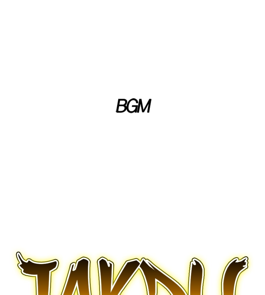 The Shaman’s Blade Chapter 13 halaman 1